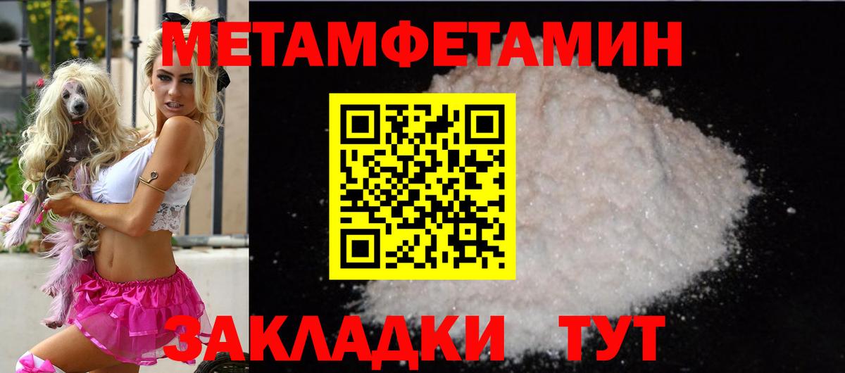 Амфетамин  Amphetamine VHQ  Вход с VPN  Красноуфимск  Amphetamine 