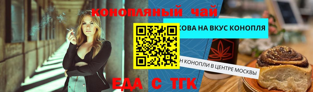 Марихуана  Красноуфимск  Меф кристаллы  Гашиш  Вход с VPN  LSD-25 