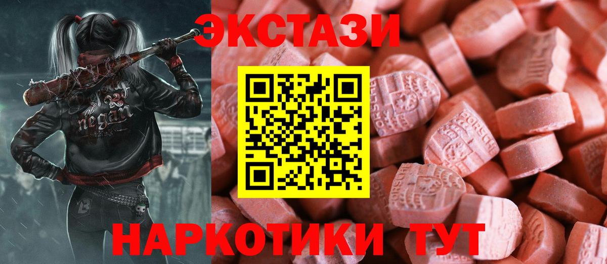 Экстази бентли  ЭКСТАЗИ ешки  Красноуфимск  ЭКСТАЗИ  Вход с VPN 