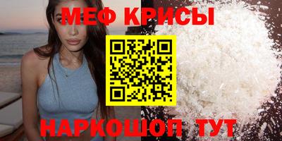 метамфетамин Комсомольск-на-Амуре