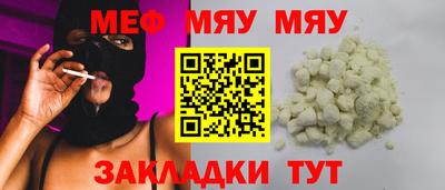 прущие крисы Конаково
