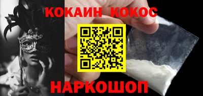 метамфетамин Комсомольск-на-Амуре