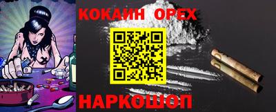 прущие крисы Конаково