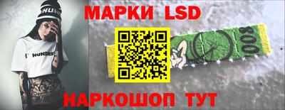 метамфетамин Комсомольск-на-Амуре