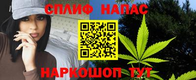 метамфетамин Комсомольск-на-Амуре