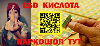 прущие крисы Конаково