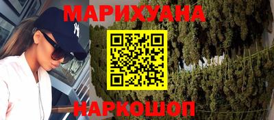 прущие крисы Конаково