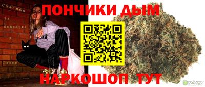 прущие крисы Конаково