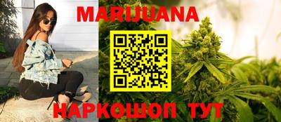 каннабис Кинель
