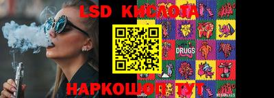 прущие крисы Конаково