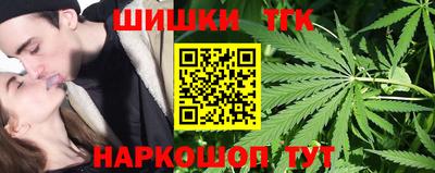 прущие крисы Конаково