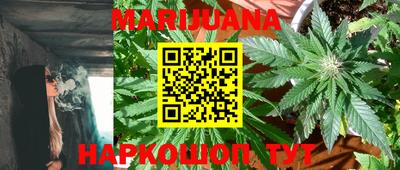 прущие крисы Конаково