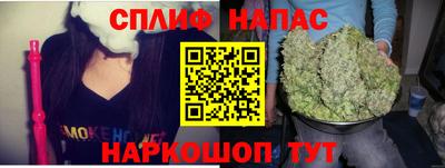 каннабис Кинель
