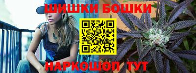 метамфетамин Комсомольск-на-Амуре