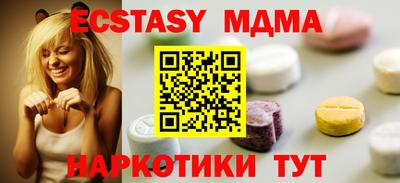 метамфетамин Комсомольск-на-Амуре