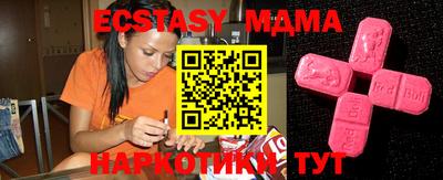 метамфетамин Комсомольск-на-Амуре