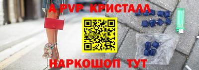 метамфетамин Комсомольск-на-Амуре