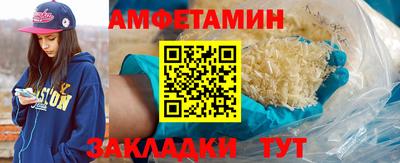 прущие крисы Конаково
