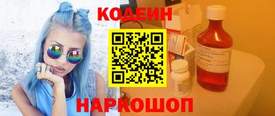 метамфетамин Комсомольск-на-Амуре