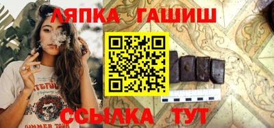 метамфетамин Комсомольск-на-Амуре
