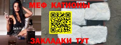 метамфетамин Комсомольск-на-Амуре