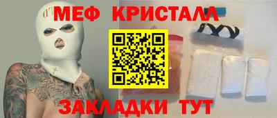 прущие крисы Конаково