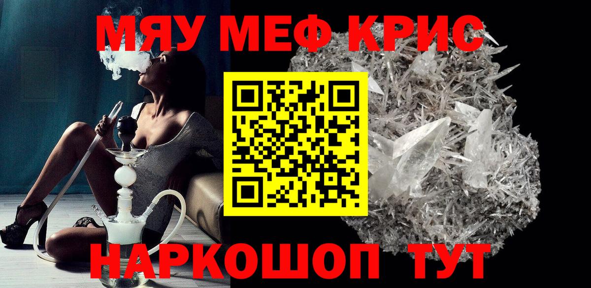 МЕФ  Красноуфимск