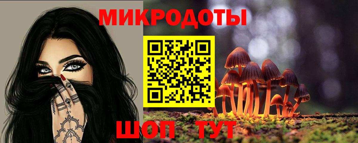 Псилоцибиновые грибы Magic Shrooms Красноуфимск